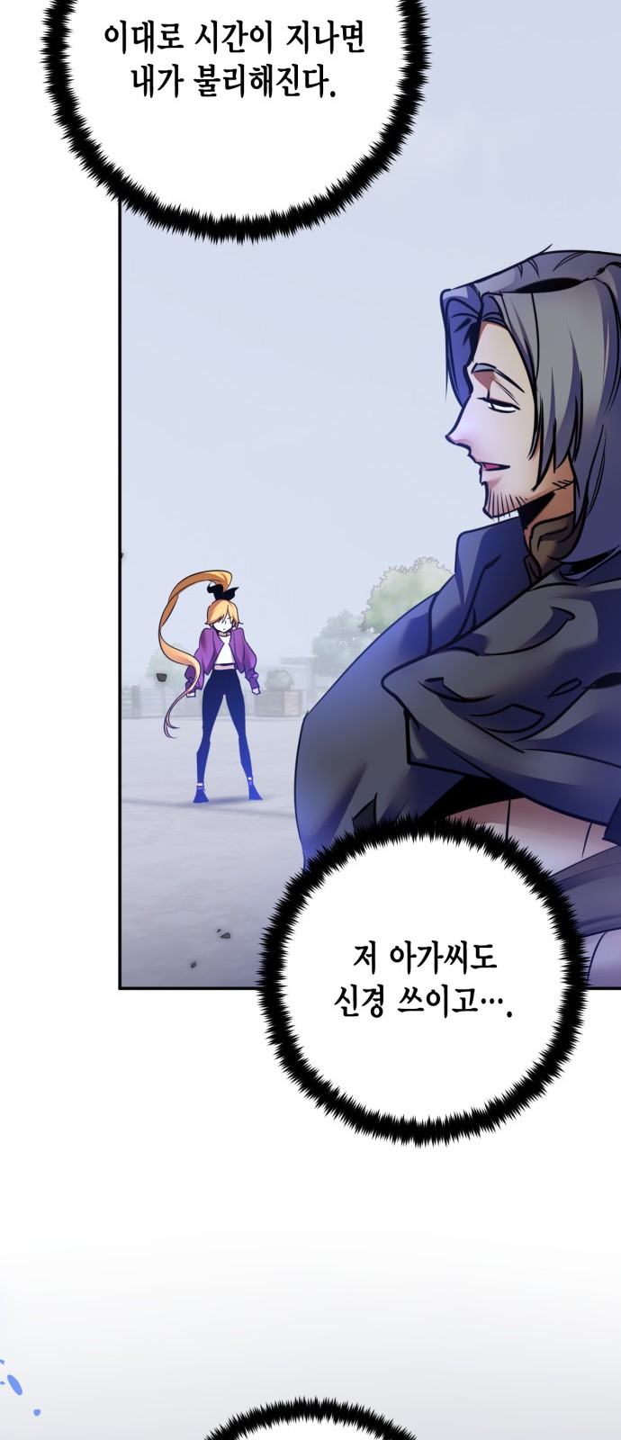 50 페이지