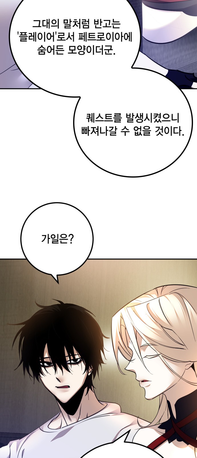 79 페이지