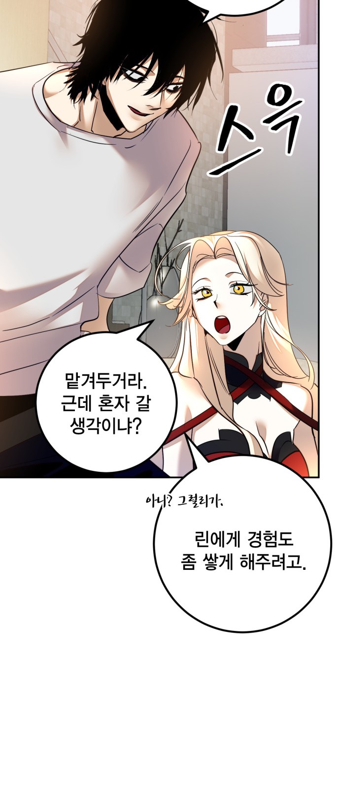 82 페이지