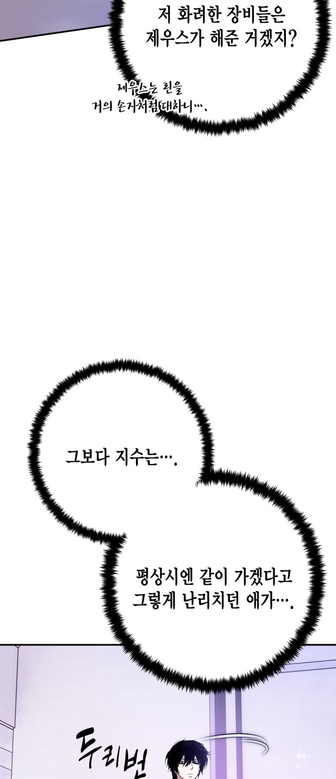 85 페이지