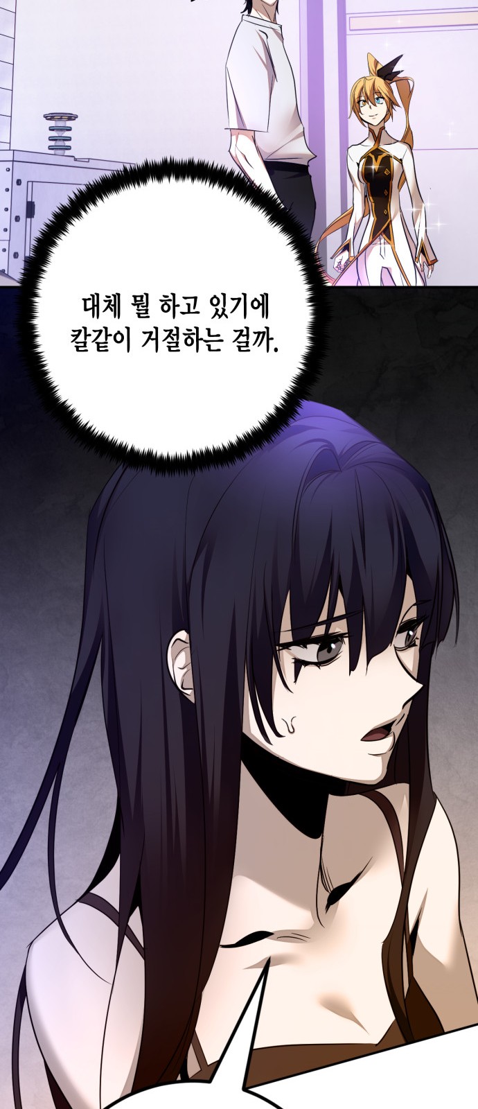 86 페이지