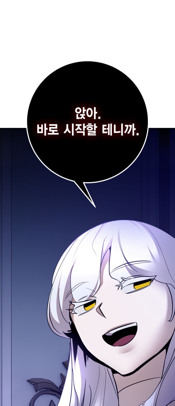 90 페이지