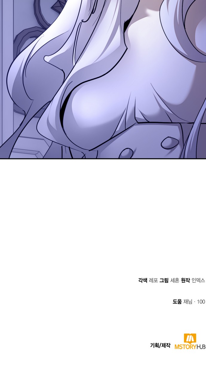 91 페이지