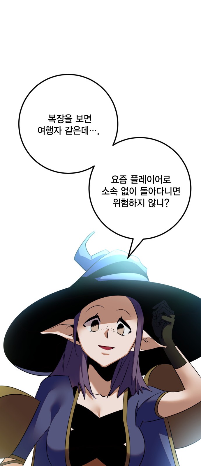 34 페이지