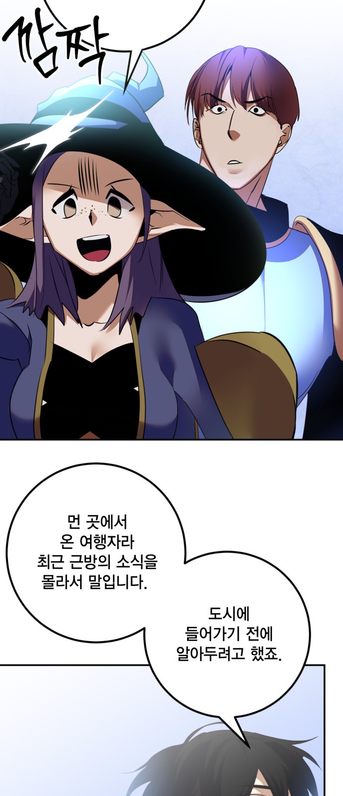 40 페이지