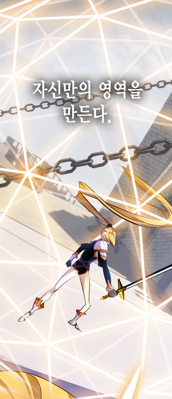 82 페이지
