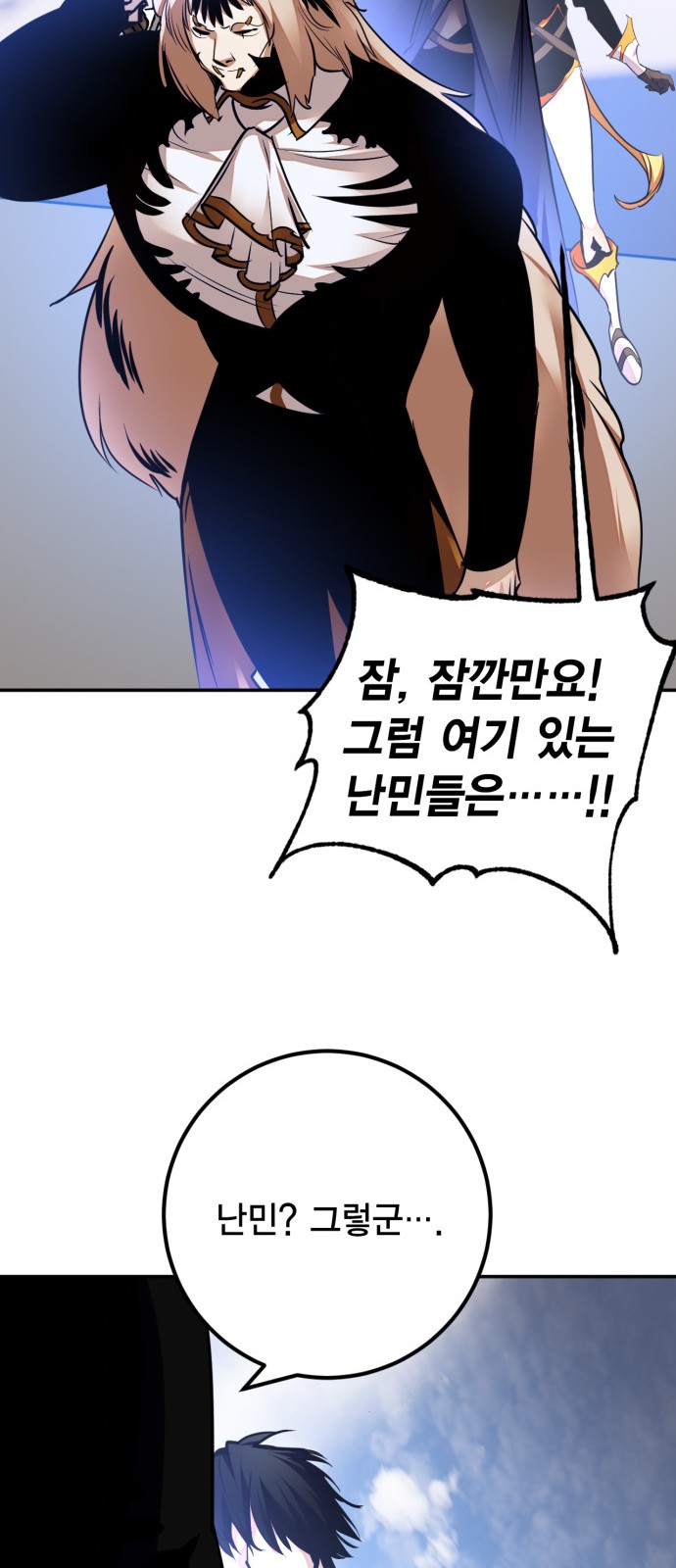 32 페이지