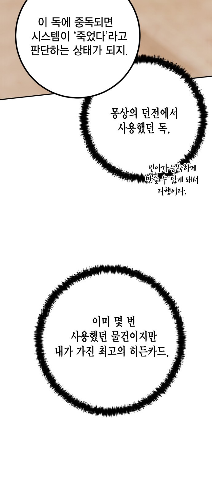 50 페이지
