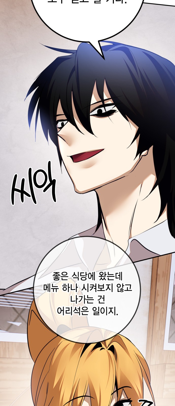 70 페이지
