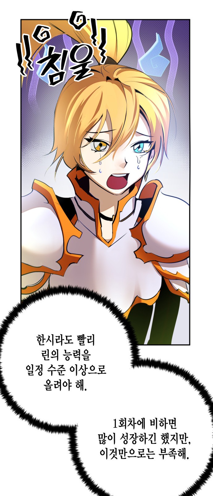 77 페이지