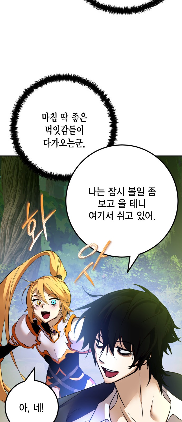 78 페이지