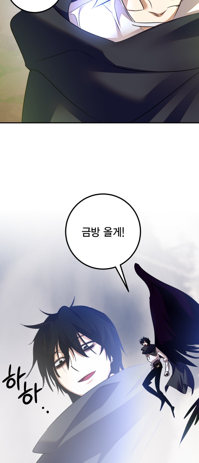 79 페이지