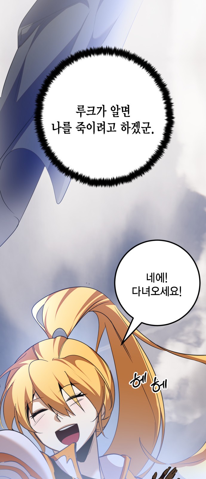 80 페이지