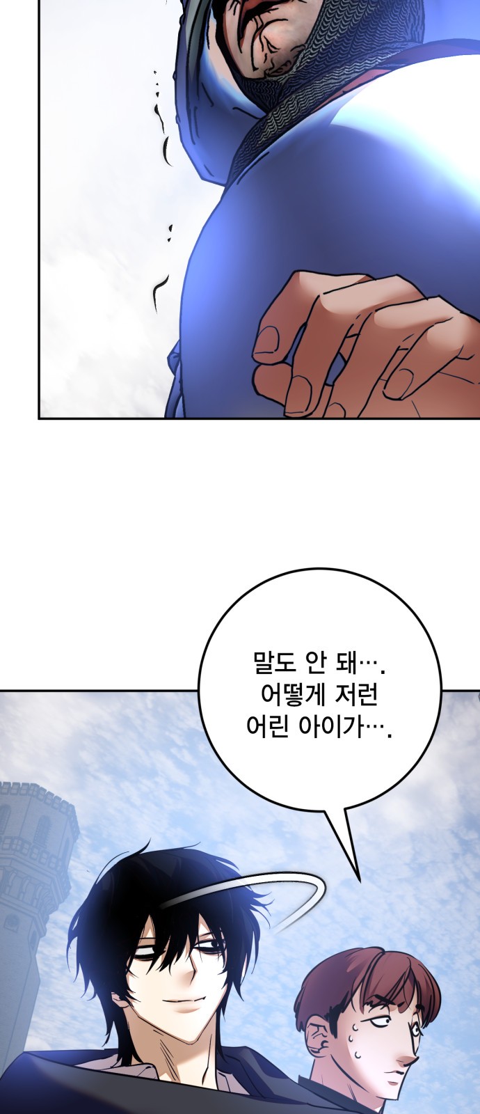 9 페이지