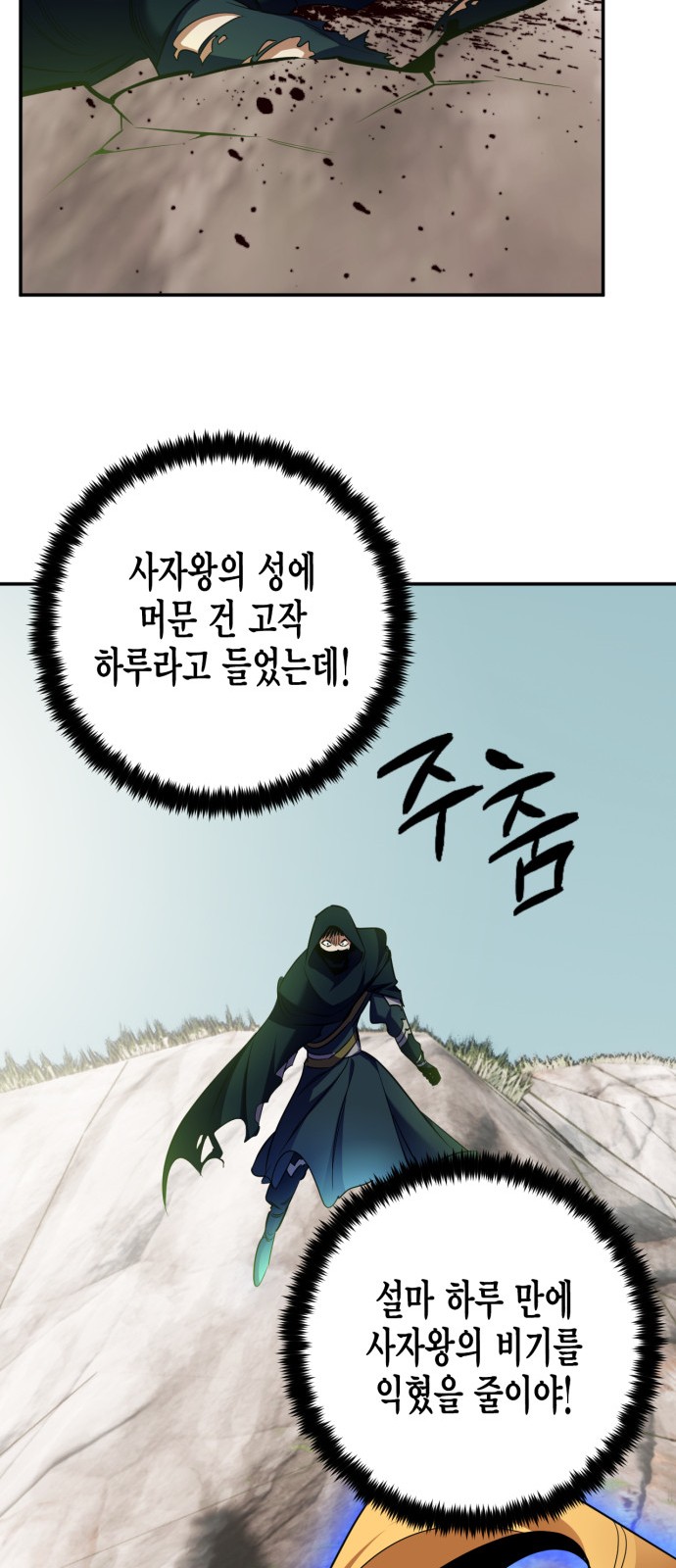 27 페이지