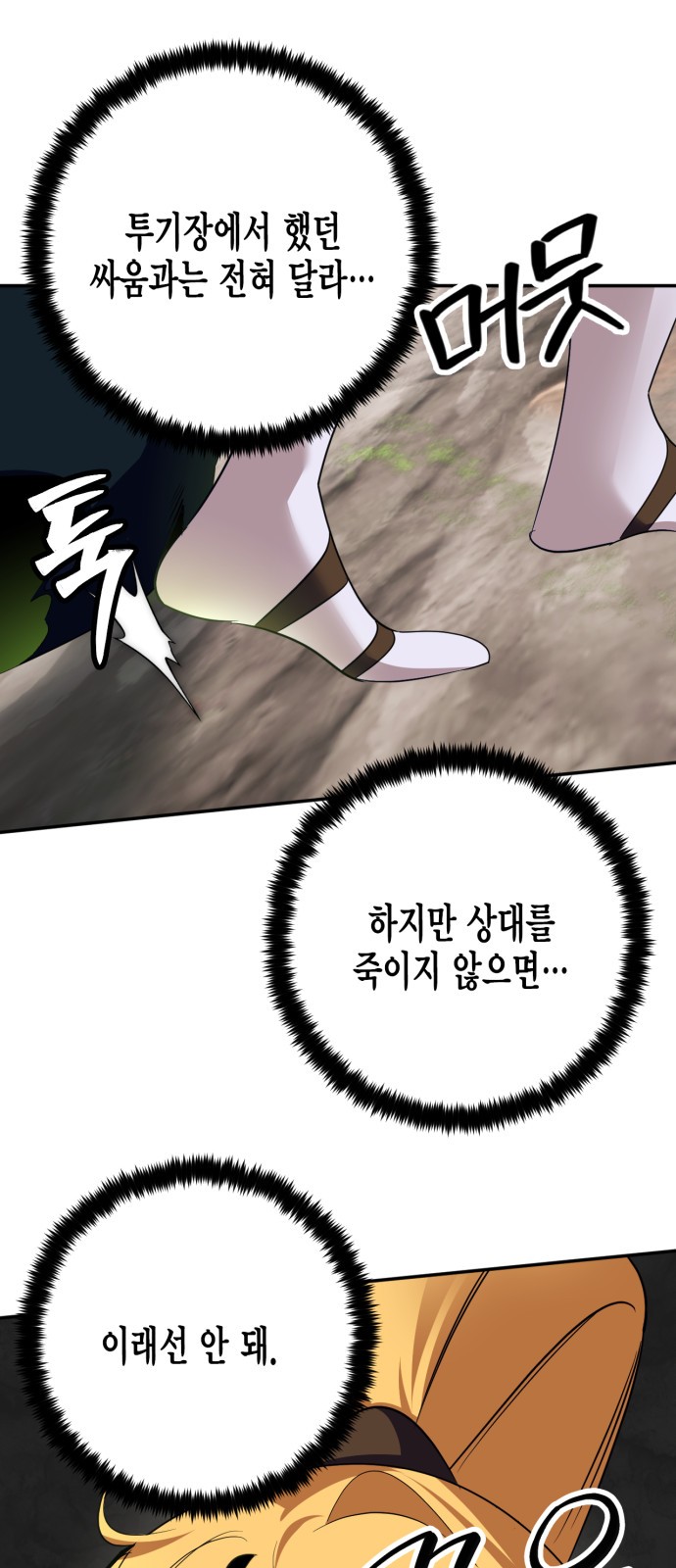 31 페이지