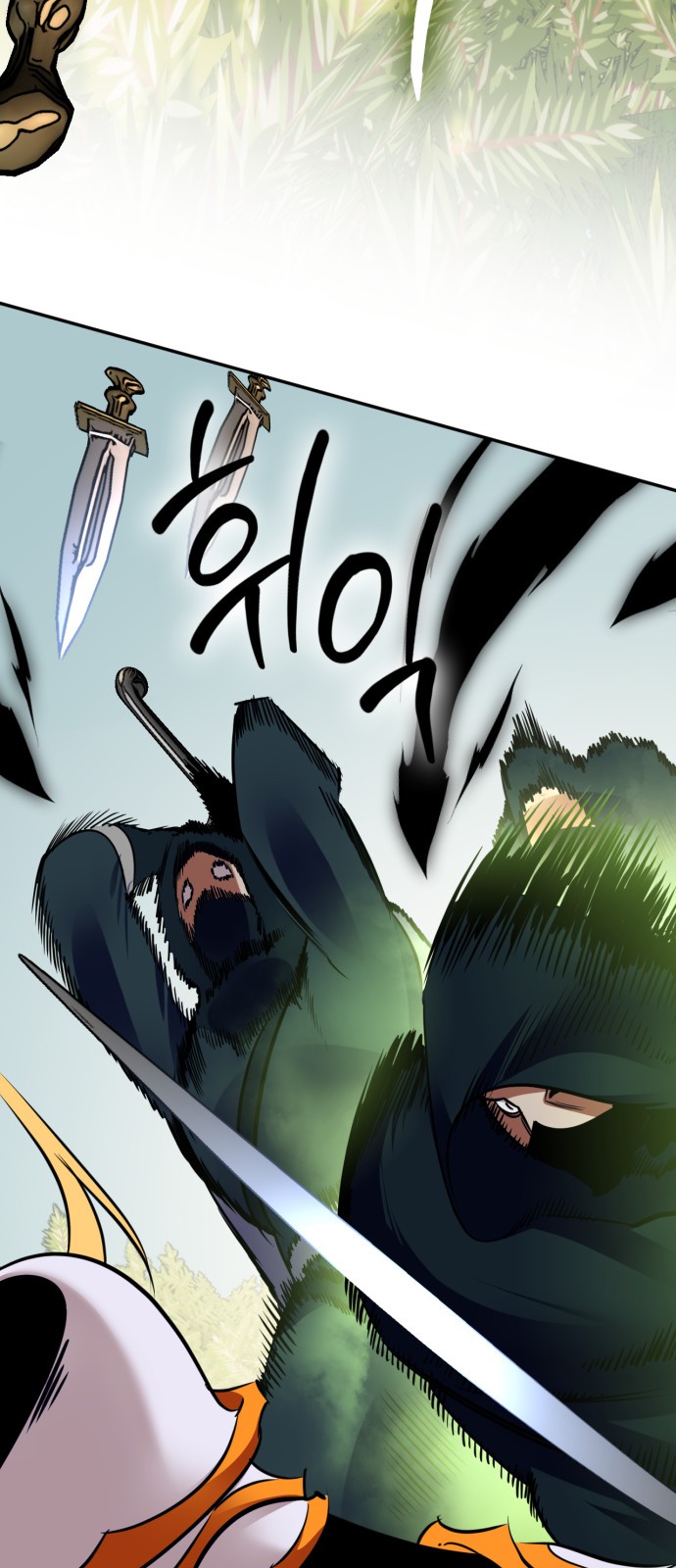38 페이지
