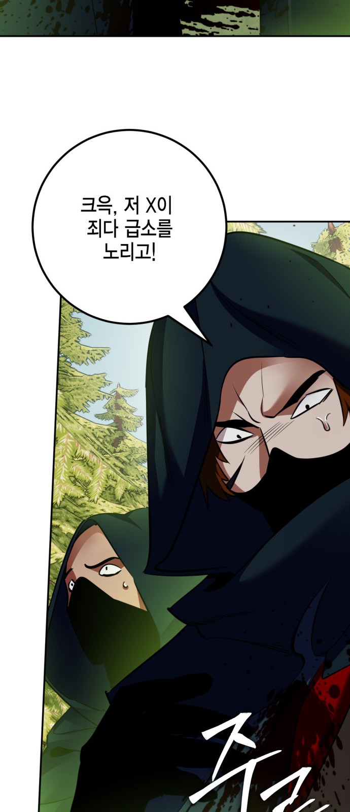 56 페이지