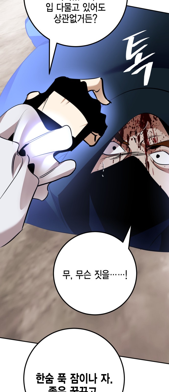 69 페이지