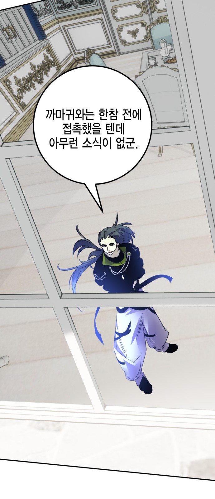 74 페이지