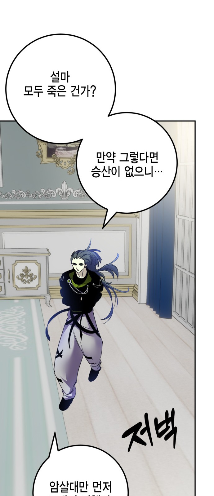 75 페이지