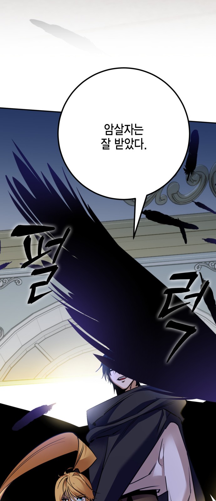80 페이지