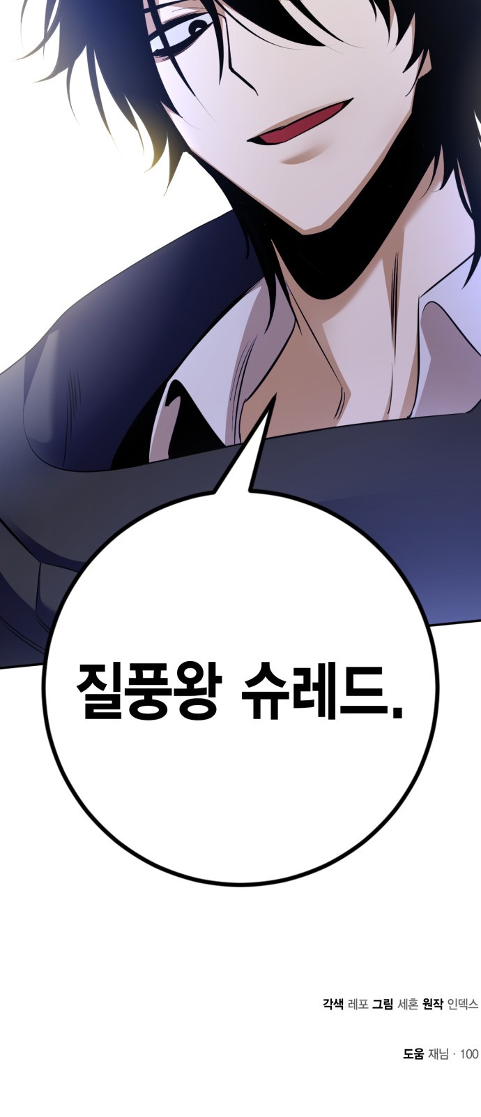 82 페이지