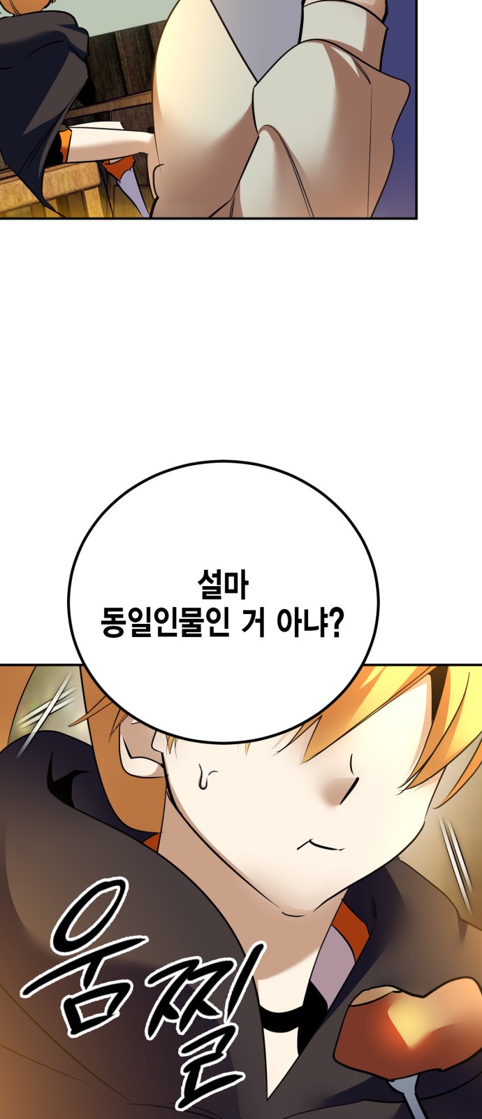 34 페이지
