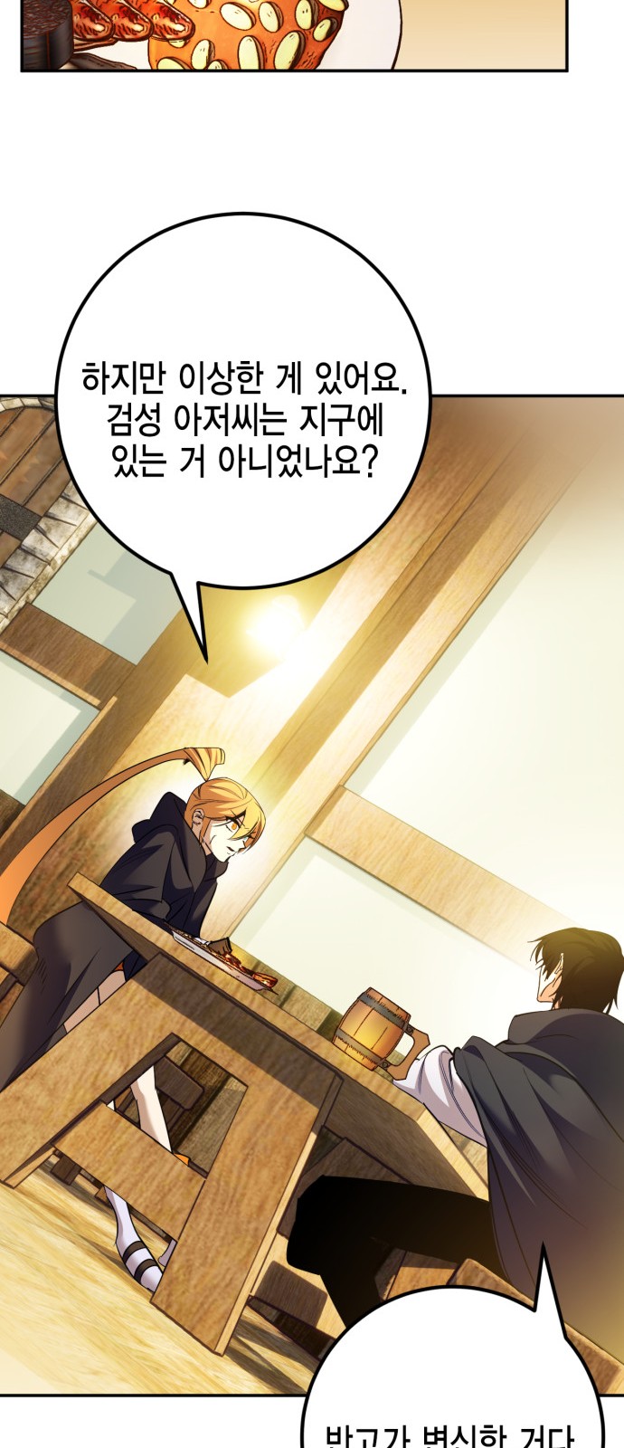 37 페이지