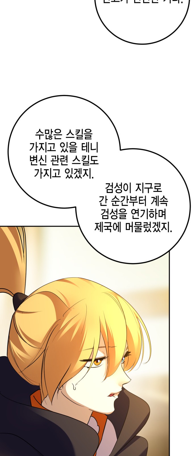 38 페이지