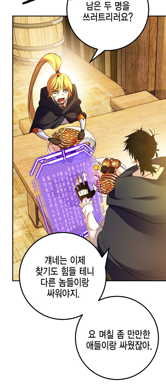 41 페이지