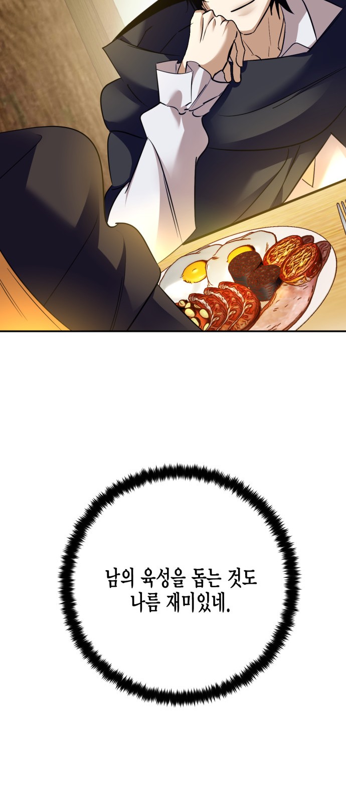 45 페이지