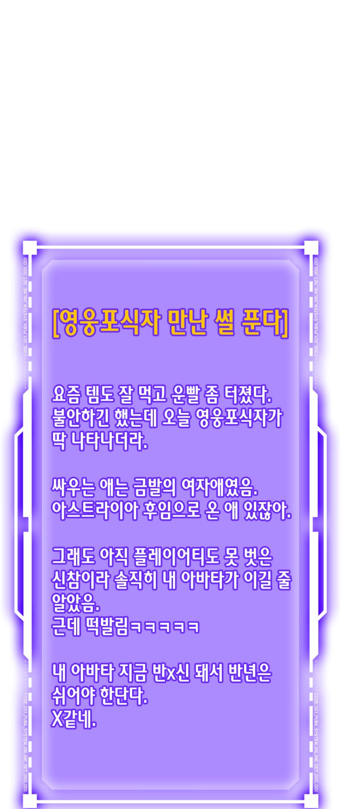 46 페이지