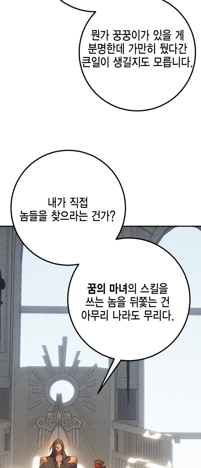 50 페이지
