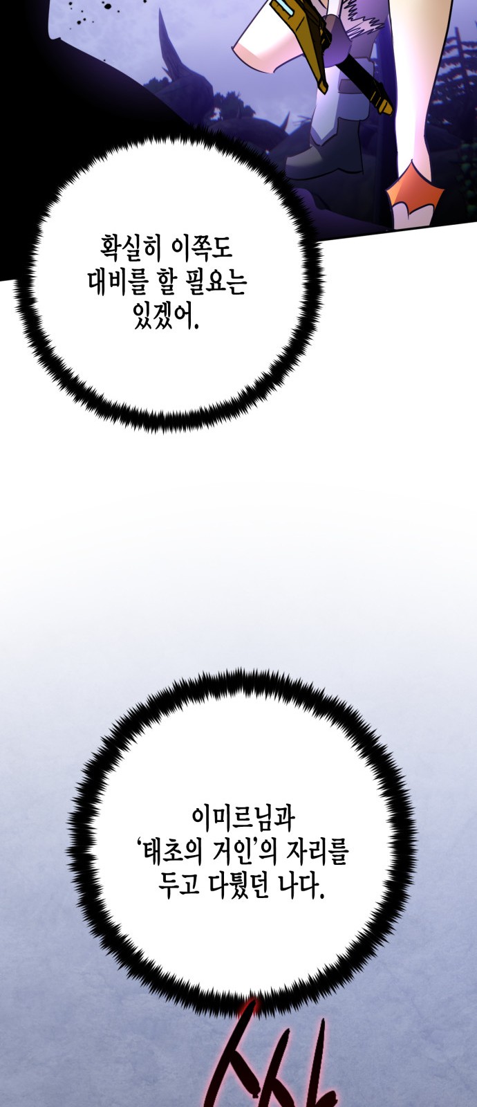 54 페이지