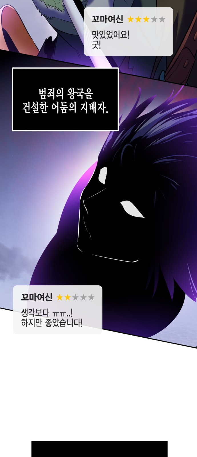 58 페이지