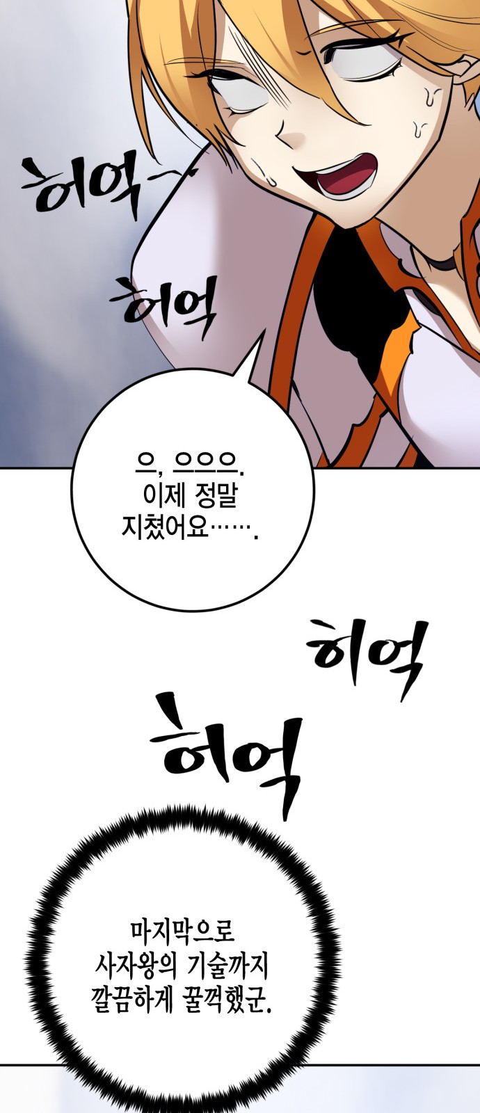 65 페이지