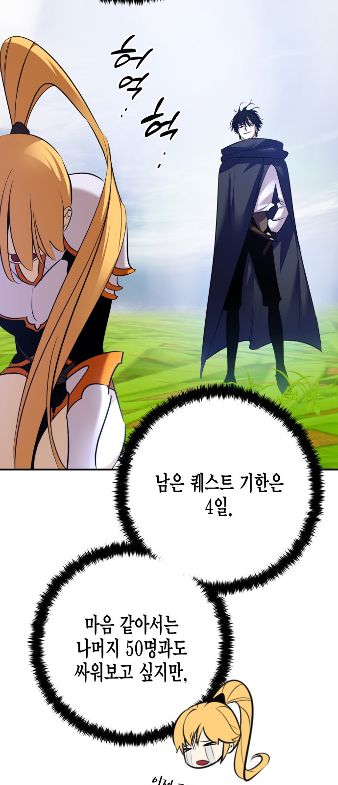 66 페이지
