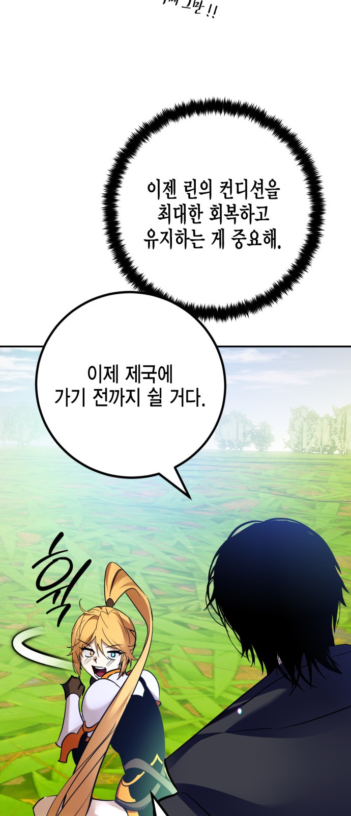 67 페이지