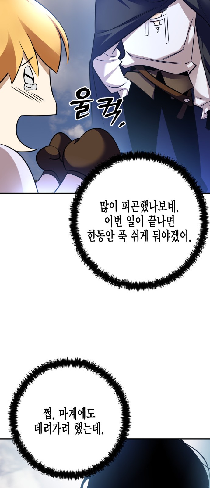 69 페이지
