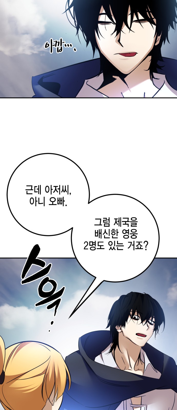 70 페이지