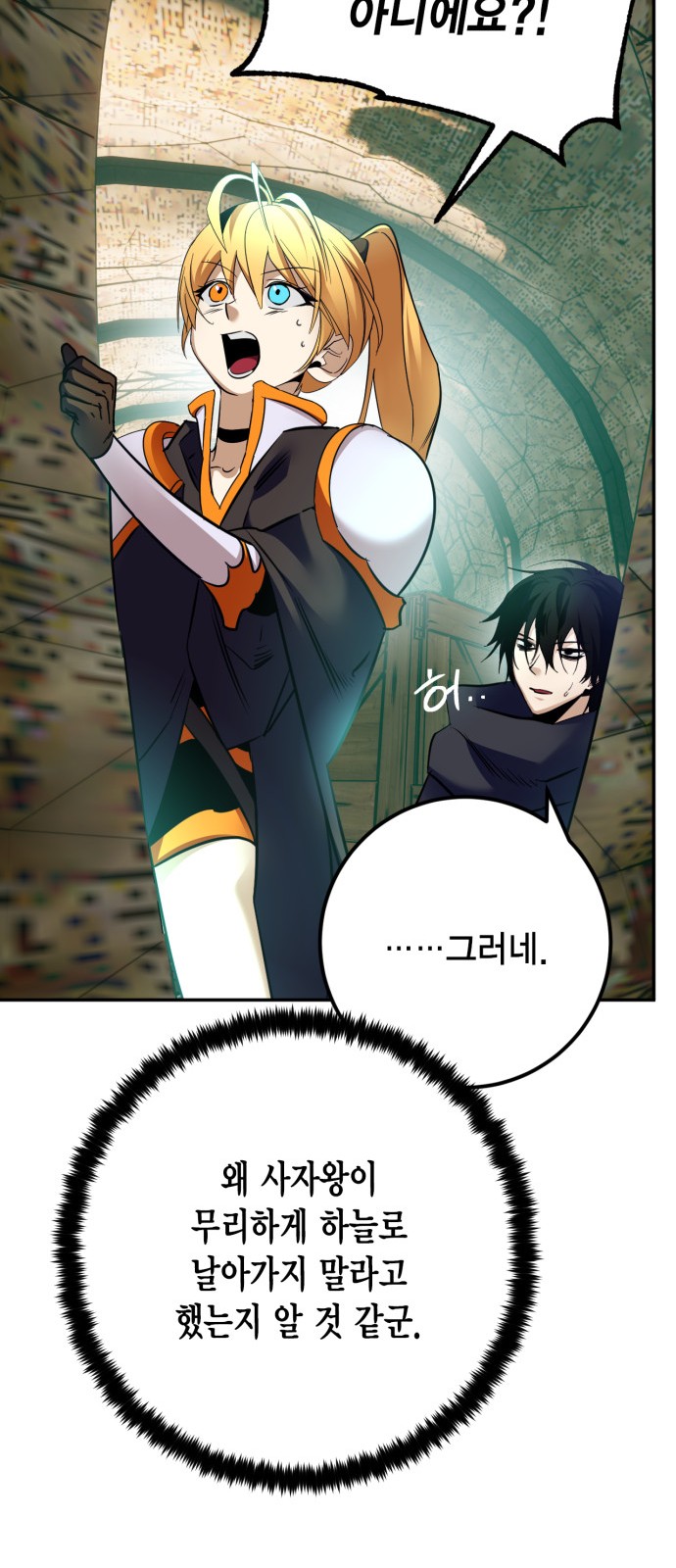 31 페이지