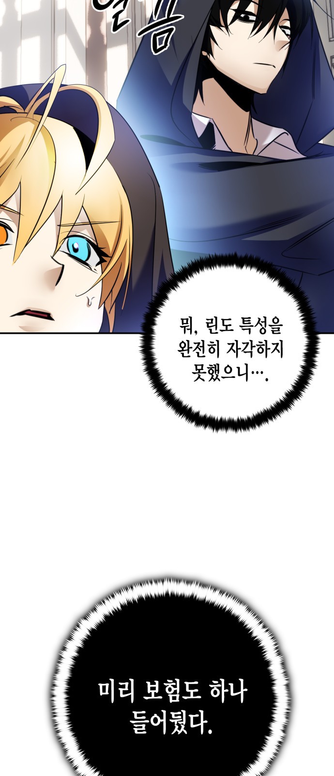 45 페이지