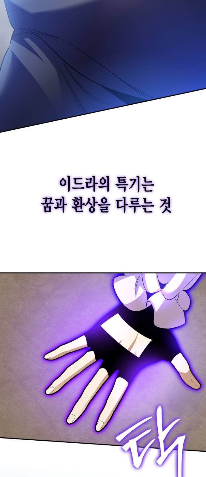 56 페이지