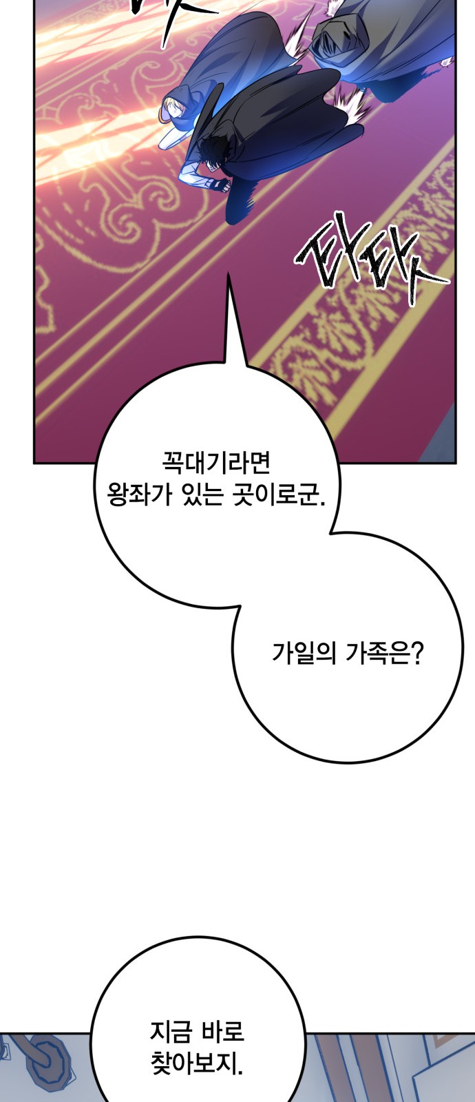 65 페이지