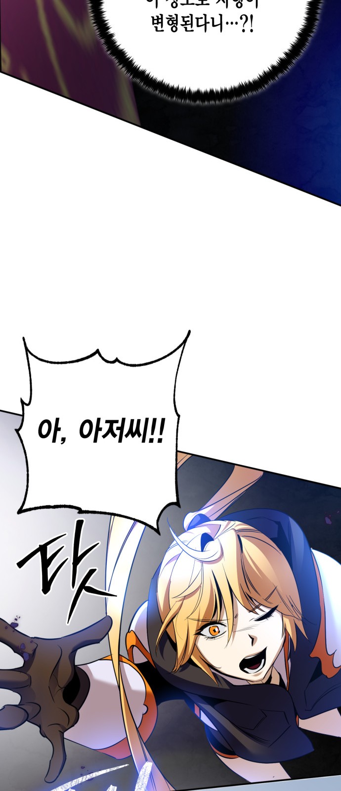 77 페이지