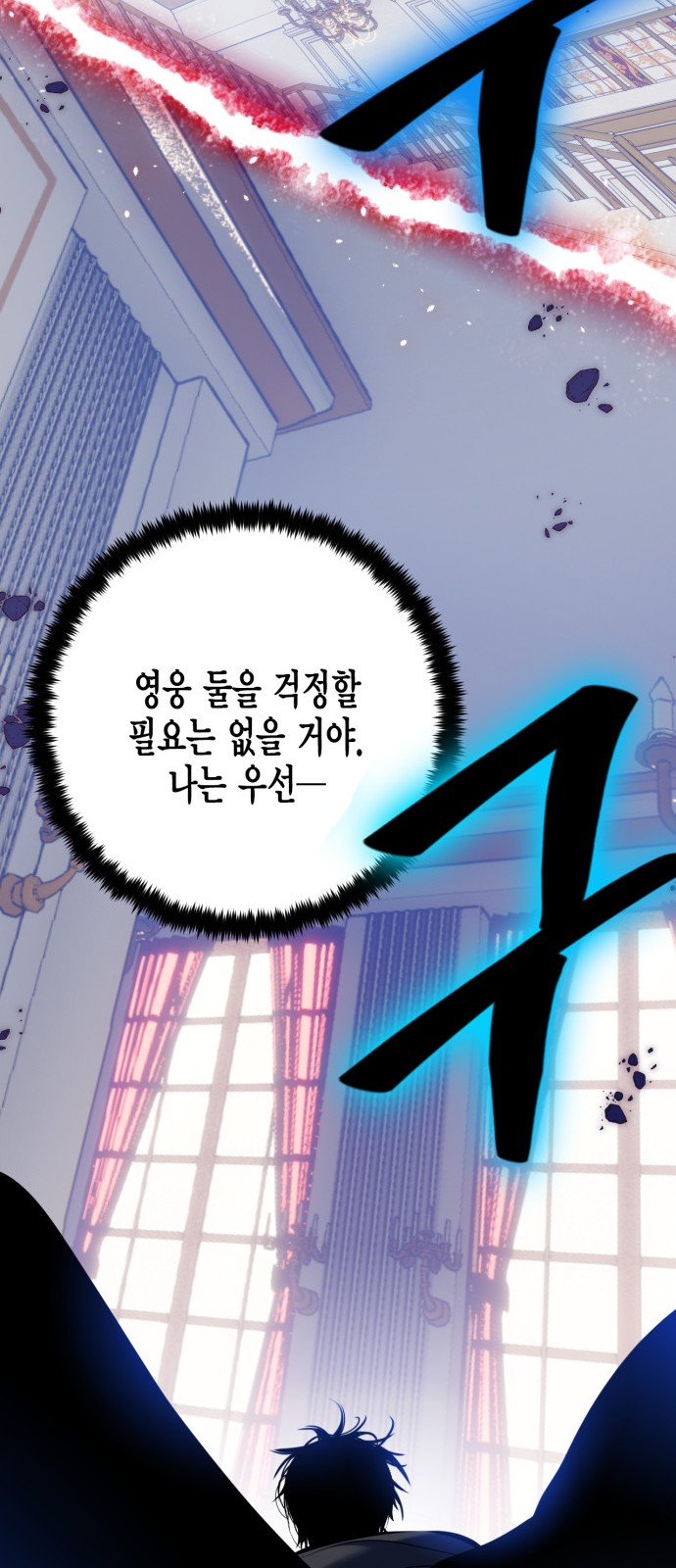 82 페이지