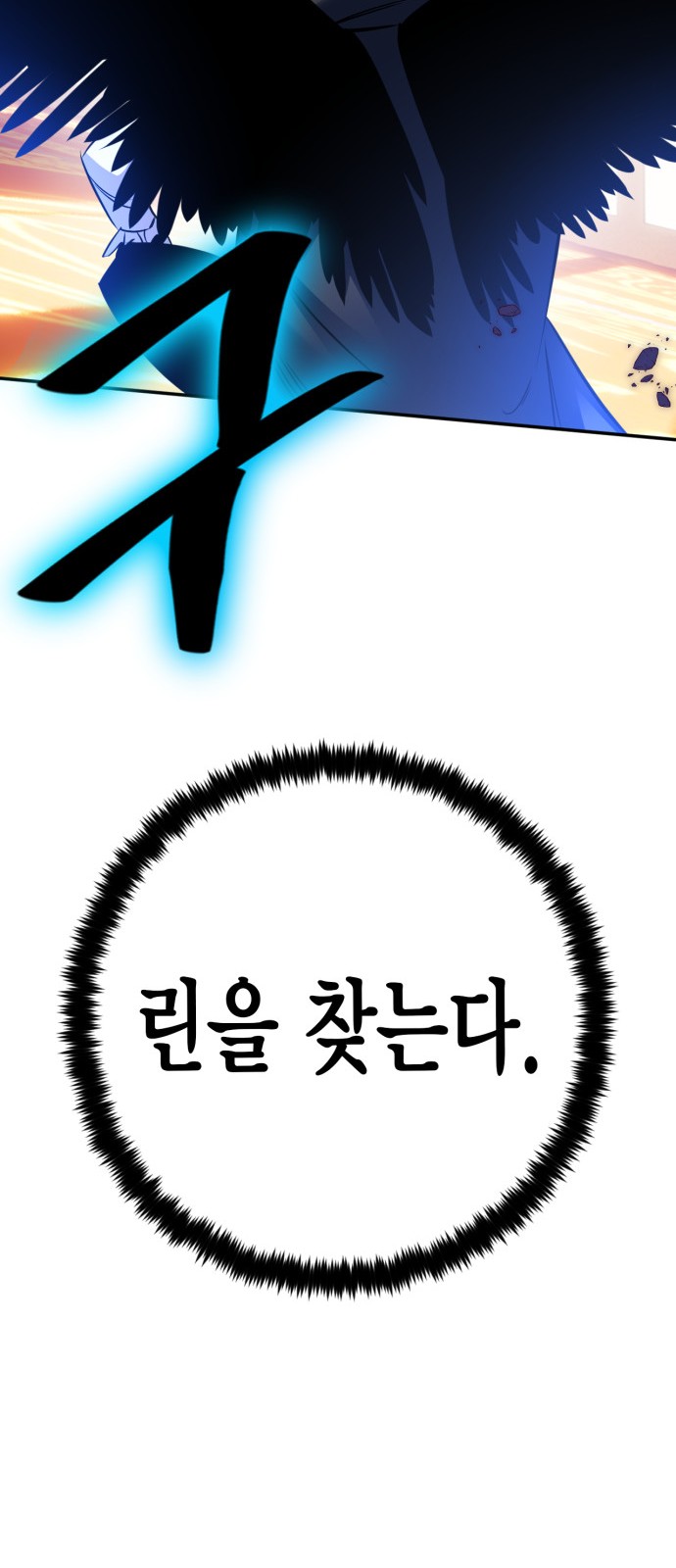 83 페이지