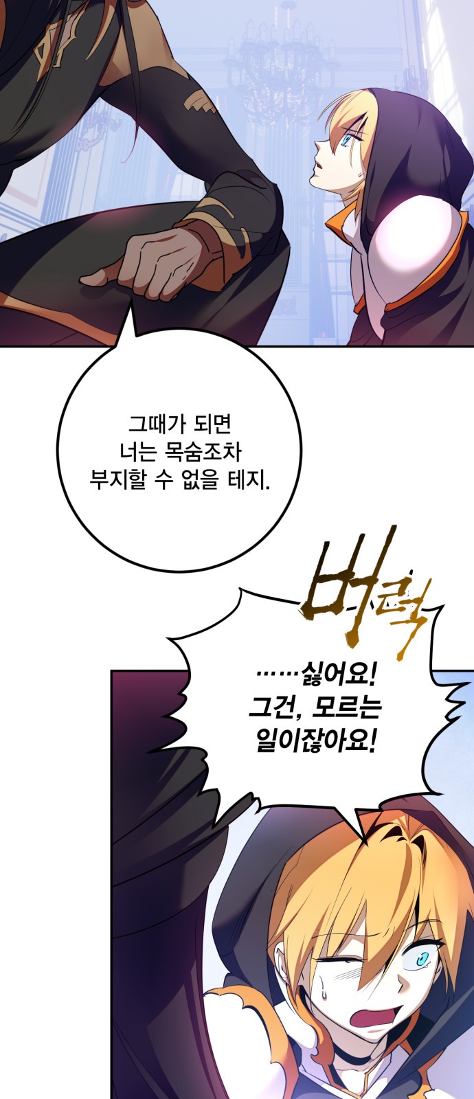 60 페이지