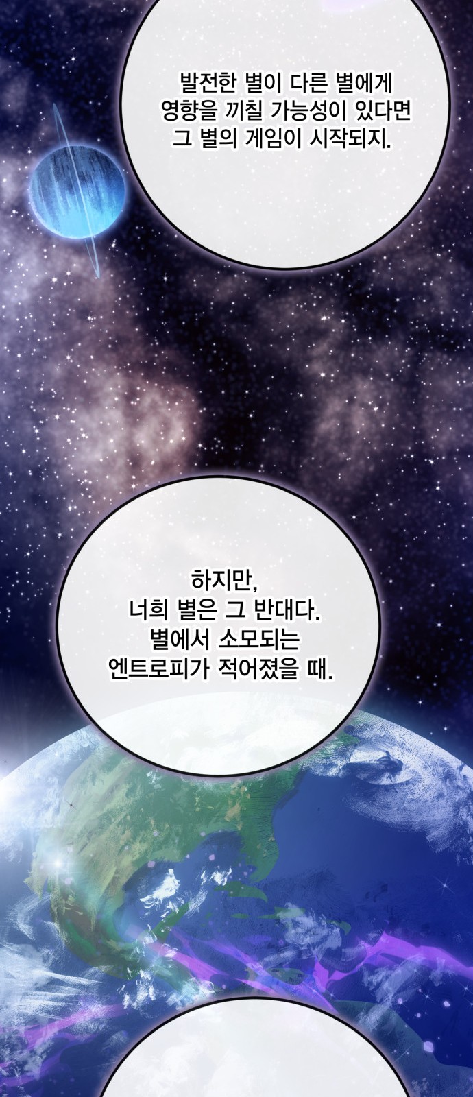 67 페이지